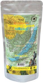 solnechnyy_tsvetok_chay_zadnik.jpg